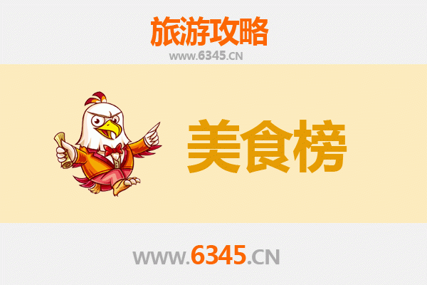 鄂托克前旗美食排行榜TOP10：草原风味与地道蒙餐的舌尖之旅