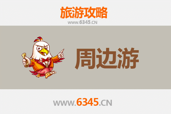 鄂托克前旗周边游攻略：草原风情与文化探秘之旅