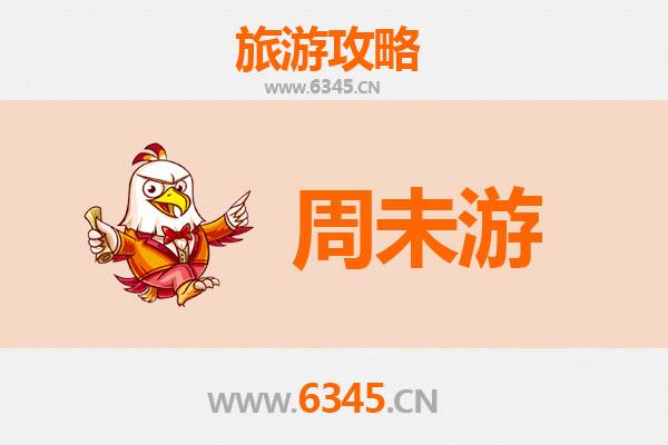 鄂托克前旗周末游攻略：草原风情与文化遗产的完美邂逅