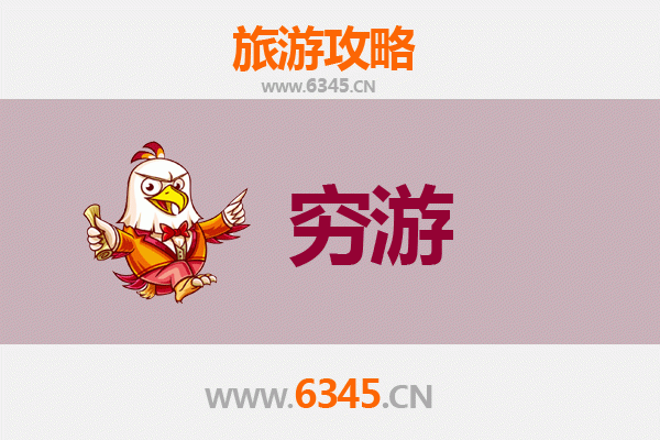 元旦鄂托克前旗穷游攻略：草原冬韵与温暖文化之旅