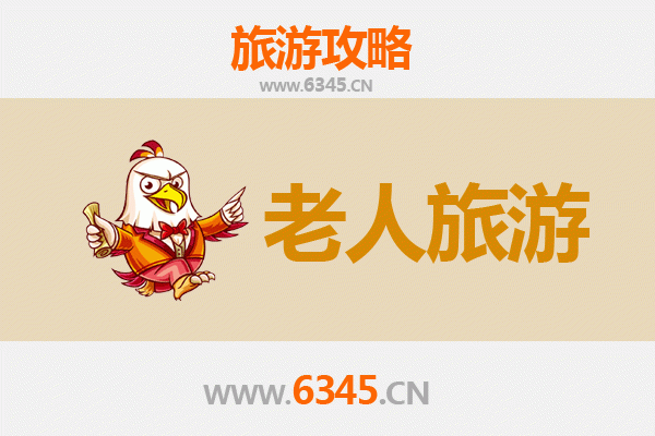 鄂托克前旗银发之旅：舒缓节奏下的草原文化体验